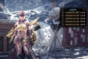 怪物猎人世界冰原（掌握技巧）