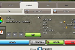 部落冲突搜索功能怎么用？如何快速找到所需信息？