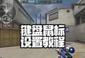 cf游戏中多少帧数最舒服？如何调整游戏帧数？
