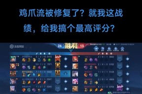王者荣耀中如何有效夸奖队友？