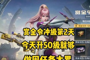 cf战令满级需要多少经验？达到后如何领取奖励？