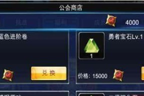 《游龙英雄》宠物升星与强化攻略（解锁宠物潜力）