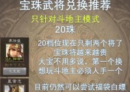 三国杀中攒元宝的目的是什么？元宝在游戏中的用途有哪些？