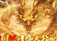 热血传奇手游为何下架？未来是否复出？