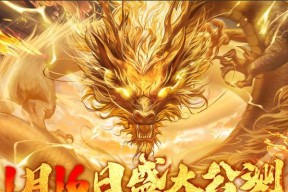 热血传奇手游为何下架？未来是否复出？