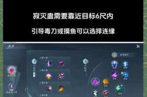 问道缥缈学暗杀的条件和方法是什么？