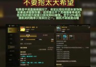 剑魂天界联合军手镯入手方法是什么？有哪些途径？