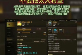 剑魂天界联合军手镯入手方法是什么？有哪些途径？