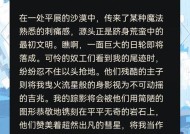 英雄联盟中的元素半神有何含义？元素半神的特点是什么？