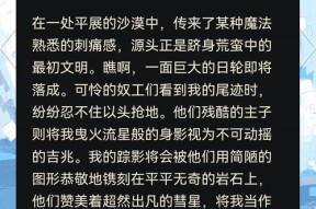 英雄联盟中的元素半神有何含义？元素半神的特点是什么？