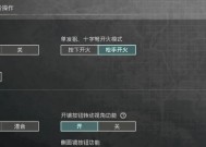 绝地求生创建名称如何设置？设置名称有什么规则？