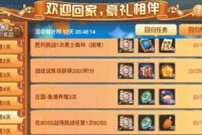 成为弹射之王（掌握技巧）