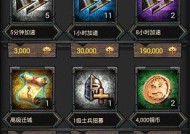 战舰世界蓝卡制裁的获取方法是什么？