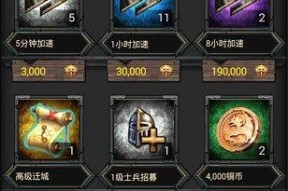 战舰世界蓝卡制裁的获取方法是什么？