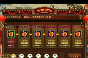 战舰世界龙年礼包如何使用？礼包内容有哪些？
