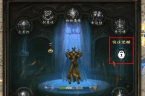 魔域手游雷霆骑士的最佳幻兽搭配是什么？选择幻兽时应考虑哪些因素？