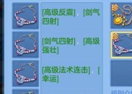 《神武》游戏宠物护符技能护符选择攻略（如何选择最佳的护符技能）