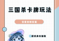 三国杀有哪些不为人知的玩法？