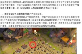 部落冲突部落战5回合战术指南是什么？如何制定有效策略？