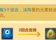 《开心消消乐》游戏果树加速技巧大揭秘（加速果树成长）