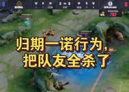 王者荣耀被一杀的应对策略是什么？