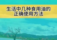 绝地求生中油的正确使用方法是什么？