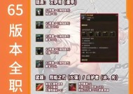 dnf炎狱裁决者远古副本应选择哪些装备？