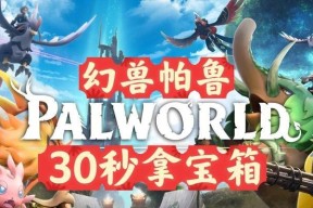 绝地求生宝箱领取方法是什么？如何快速使用宝箱？