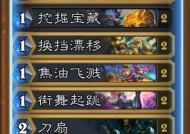 炉石传说中毒奶狗卡组如何操作？