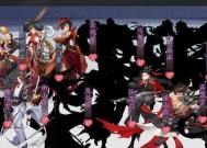 《武林闲侠秘籍合成攻略大全》（以游戏为主）