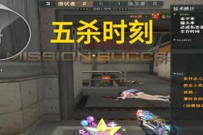 cf游戏中如何确认击杀？确认击杀有什么好处？