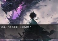 神庙逃亡（探索奥兹国）