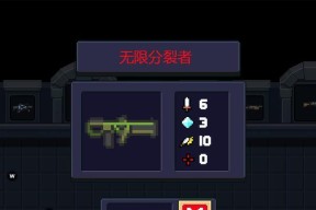 《元气骑士》游戏墓穴进入方法详解（解锁封印）