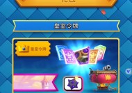 早期令牌皇室战争玩法是什么？