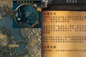 在魔兽世界中如何选择适合自己等级的任务？