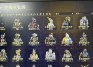 星际战甲177材料如何获取？获取方法有哪些？