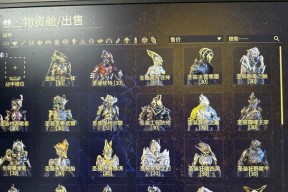 星际战甲177材料如何获取？获取方法有哪些？