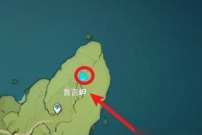 深渊大蛇原神在哪里打？如何获取击败奖励？