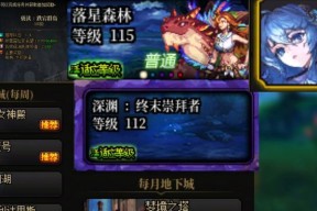 地下城王者之战进入方法是什么？需要满足哪些条件？