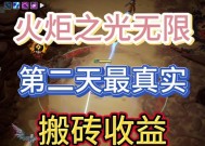 cf手游cf火炬怎么得？需要完成哪些任务？