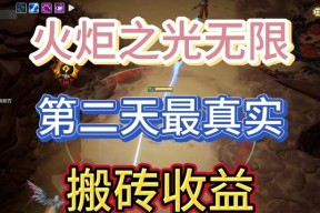 cf手游cf火炬怎么得？需要完成哪些任务？