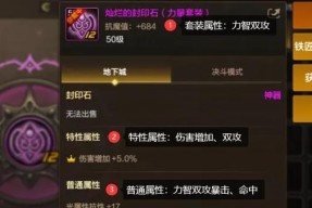地下城用的是什么石头？石头的种类有哪些？