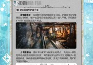 我的世界中钻石的开采方法和技巧是什么？