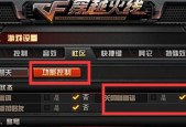 CF战队无法发送消息的原因是什么？如何解决战队消息发送问题？