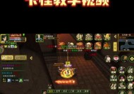 热血江湖中物品无法拾取的解决方法是什么？
