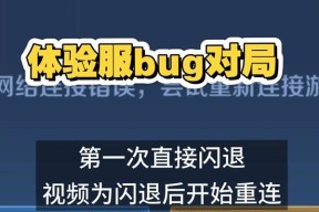 CF镜像模式为何变小了？如何调整设置？