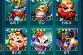 迷你西游攻略（提升战斗力的关键）