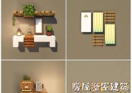 浴室建造教程是什么？在Minecraft中如何建造浴室？