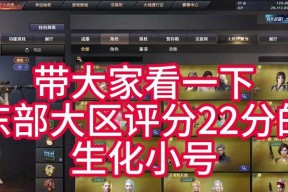 cf生化背包刷新时间是多久？