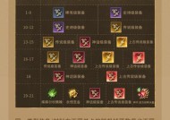 十一星副本第二关魔域怎么打？通过的技巧有哪些？